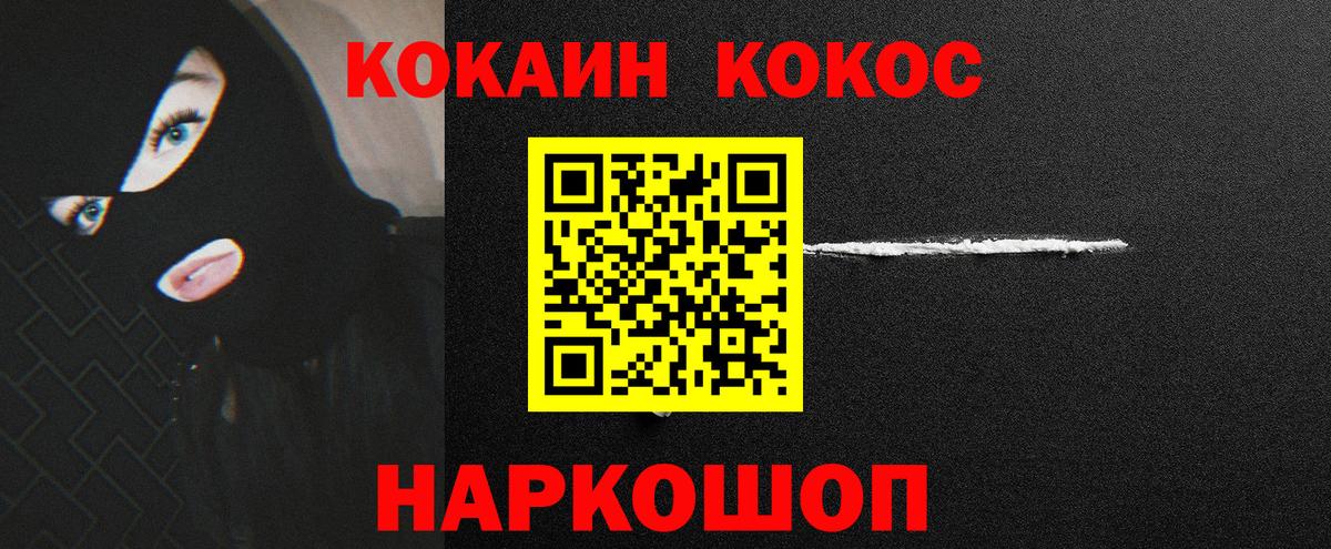 COCAIN 97% Родники