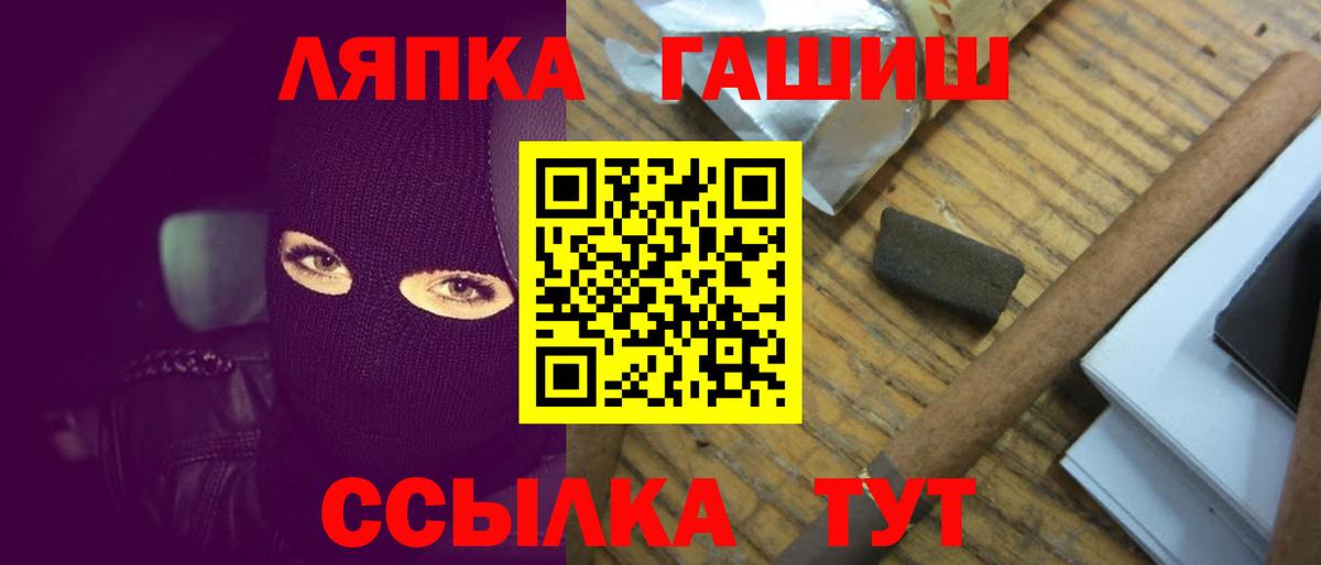 Гашиш  Гашиш гарик  Родники  Вход с VPN  ГАШ AMNESIA HAZE 