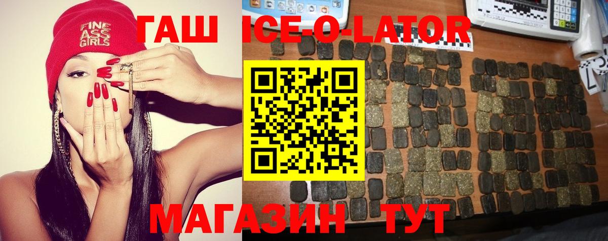 Гашиш VHQ Родники