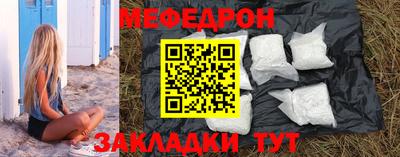 ешки Нальчик
