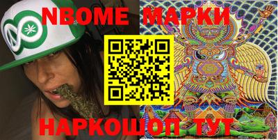 кокаин колумбия Новозыбков
