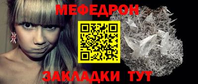 ешки Нальчик