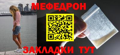 бутират Наро-Фоминск