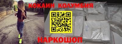 бутират Наро-Фоминск