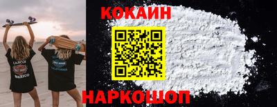 бутират Наро-Фоминск