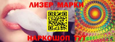 2c-b Нарткала