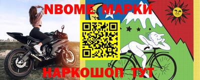 бутират Наро-Фоминск
