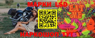 бутират Наро-Фоминск