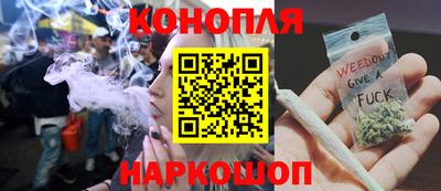 бутират Наро-Фоминск
