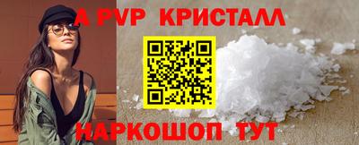 2c-b Нарткала