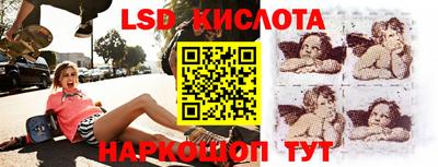 бутират Наро-Фоминск