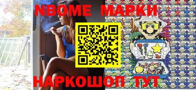 кокаин колумбия Новозыбков