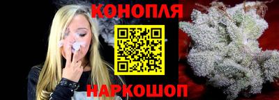 бутират Наро-Фоминск