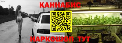 бутират Наро-Фоминск