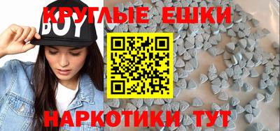 бутират Наро-Фоминск