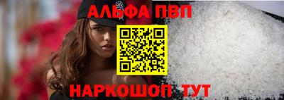 бутират Наро-Фоминск
