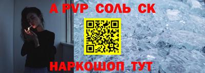 ешки Нальчик