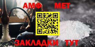 бутират Наро-Фоминск
