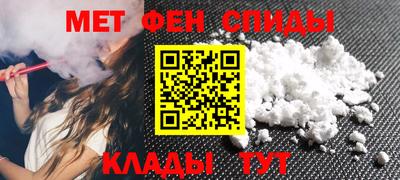 бутират Наро-Фоминск
