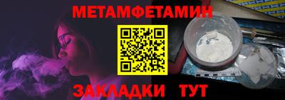 ешки Нальчик