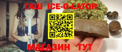 бутират Наро-Фоминск