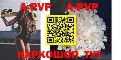 бутират Наро-Фоминск