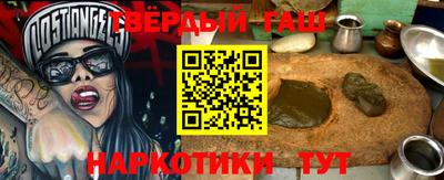 ешки Нальчик