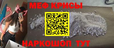 ешки Нальчик
