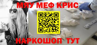 ешки Нальчик