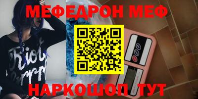 бутират Наро-Фоминск