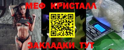 ешки Нальчик