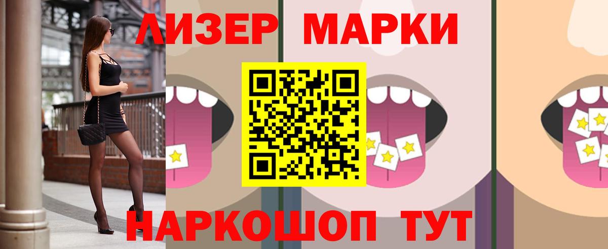 hydra зеркало  Вход с VPN  Родники  LSD-25 экстази кислота  LSD-25 экстази ecstasy 