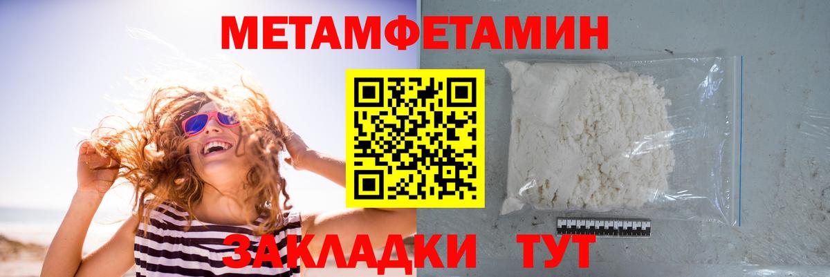 Первитин винт  Первитин винт  Вход с VPN  Родники 