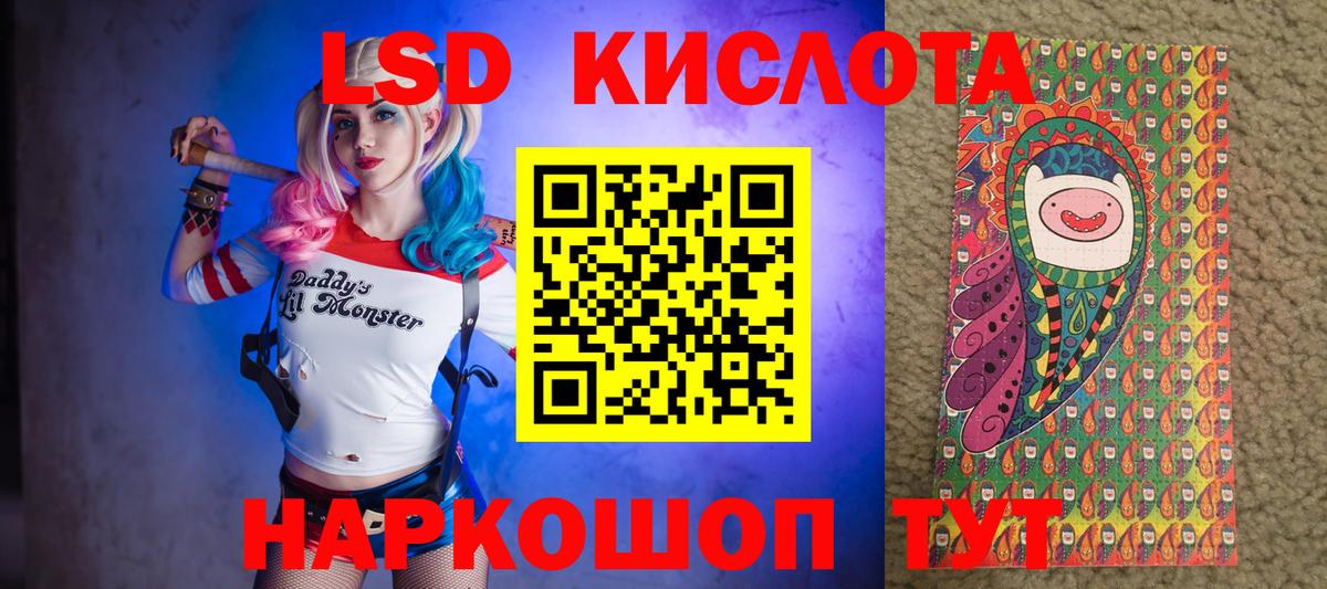 Наркотические марки 1,5мг Родники