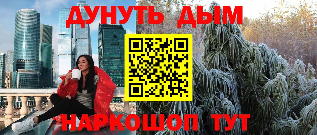 Марихуана индика Родники