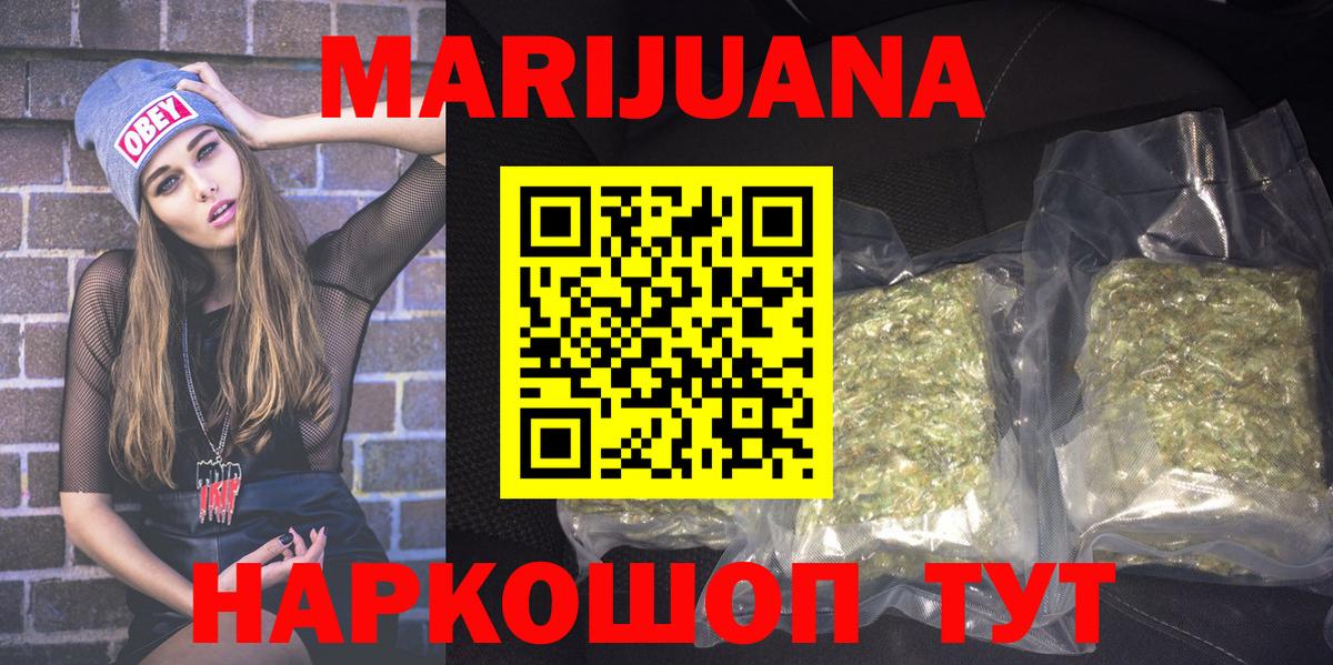 Родники  МАРИХУАНА THC 21%  Шишки марихуана конопля  Вход с VPN  Шишки марихуана OG Kush  Конопля LSD WEED 